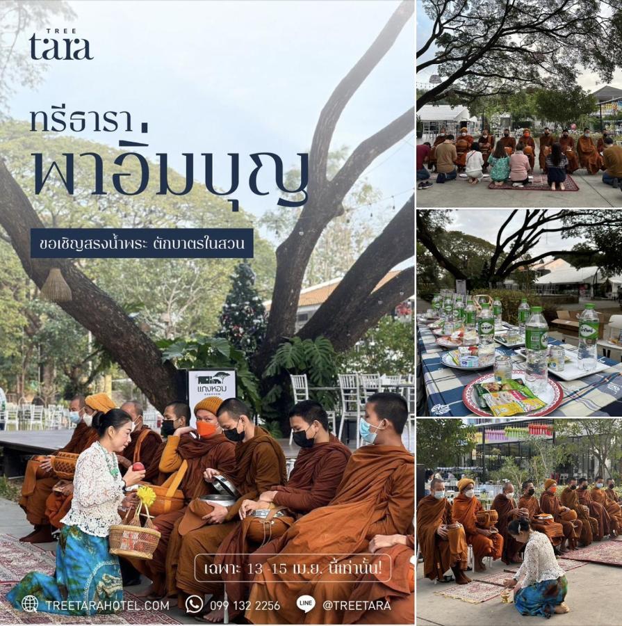 Tree Tara Hotel Lampang Exterior foto