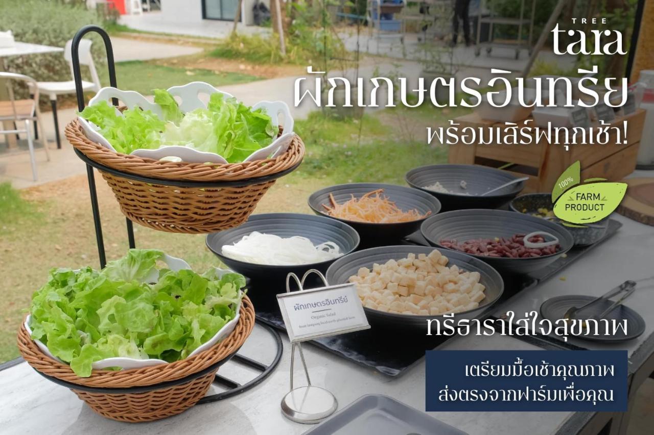 Tree Tara Hotel Lampang Exterior foto